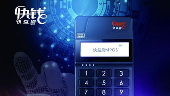 支付技術與產品服務 個人頻道中的創新應用