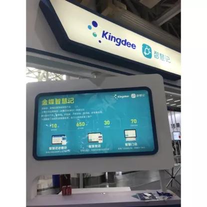 逆勢而上，疫不可擋 2020智慧商業信息化展覽會大放異彩，信息技術咨詢服務成焦點