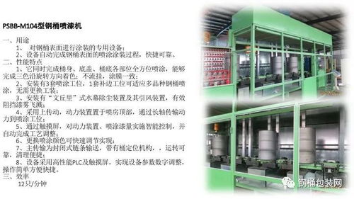 天津濱海銘博 以高速、節(jié)能、高效為核心，驅(qū)動數(shù)字化與遠程服務(wù)新未來