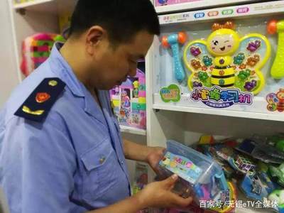 無錫工商全城嚴查“水晶泥”等硼砂玩具，保障兒童安全，眾多三無產品已下架